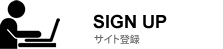 サイト登録